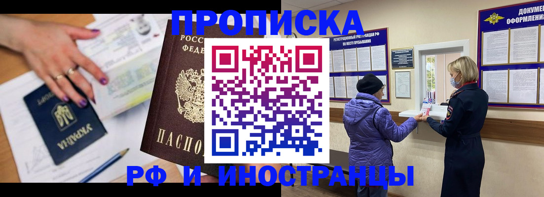 форма 3 в Саранске